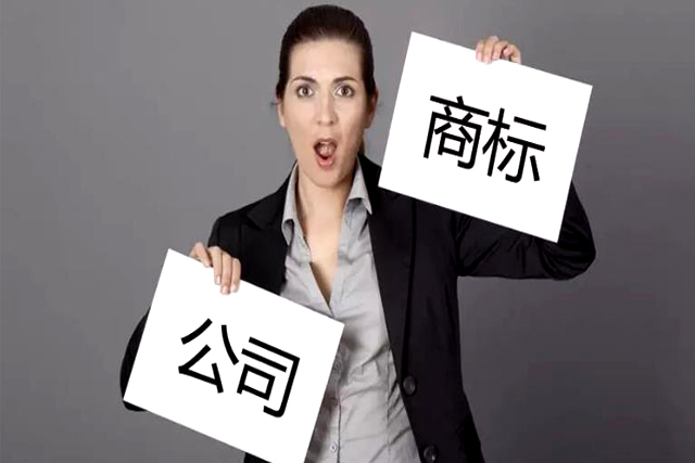 办理申请注销注册商标