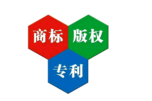 申请一个商标需要花多少钱?