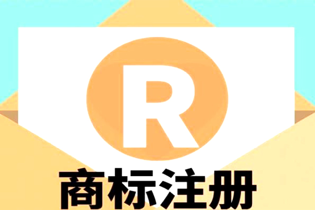 商标撤三的办理途径