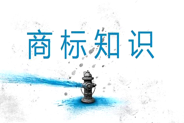 自己去注册商标好申请吗?