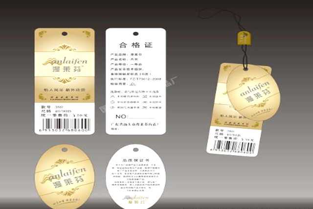 注册一个商标要多少钱