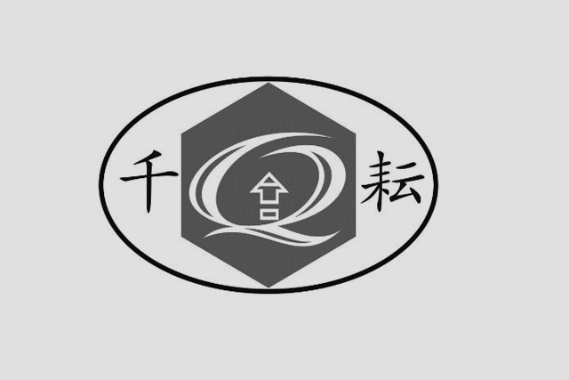 选择商标注册代理机构要有诀窍