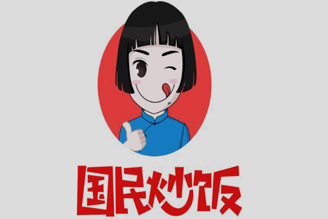 制作商标注册符号R的方法
