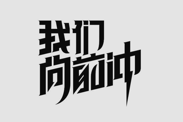 商标注册成功后想要变更相应信息怎么操作?