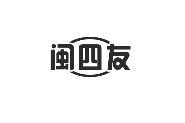 商标注册的公司