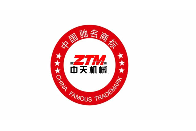 商标注册流程及费用