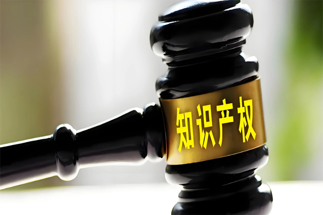 如何网上注册商标