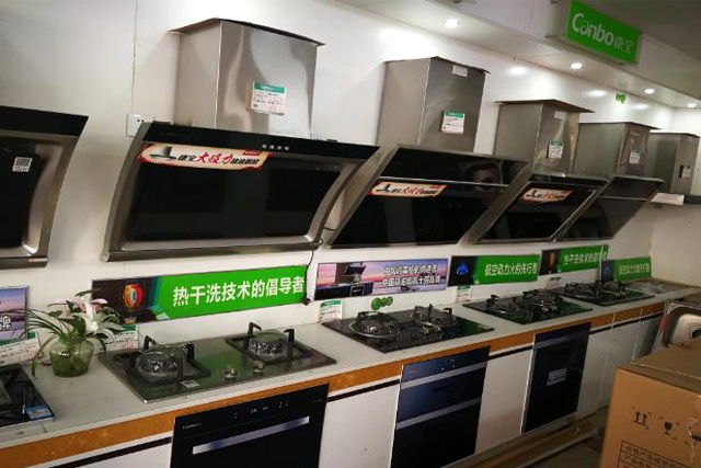 厨卫用品商标转让属于第11类吗?