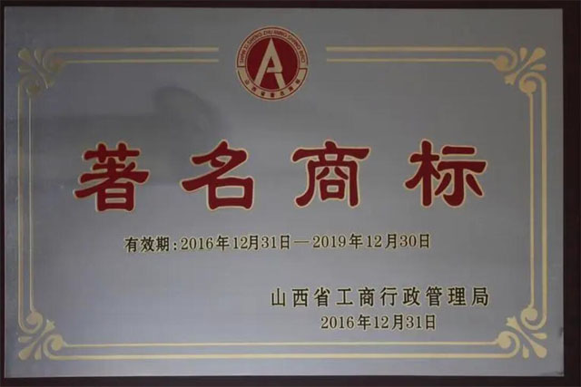 商标注册类别小类